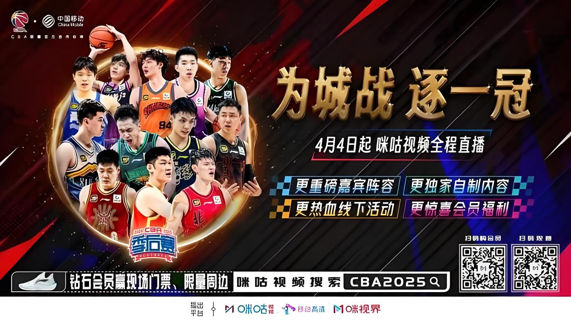 s15赛程-CBA季后赛赛前再迎强敌，瓦伦西亚手感冰凉，主帅态度——赛场秩序良好，细节决定成败的简单介绍